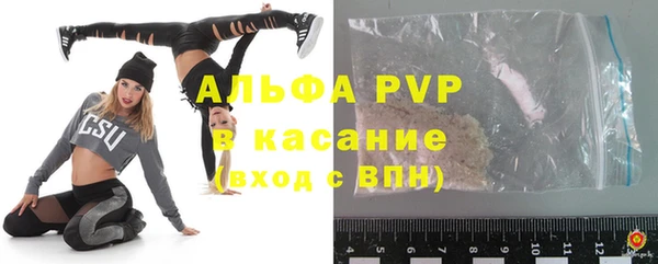 ALPHA PVP Дмитров