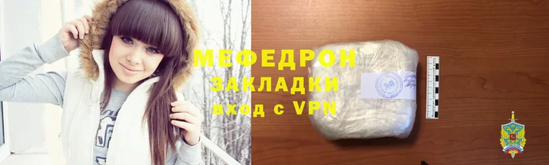 гидра зеркало  продажа наркотиков  Игра  Меф мяу мяу 